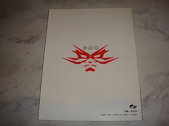 E.Z.O/スコア/EZO//FLATBACKER/exLOUDNESS/ジーンシモンズ E.Z.O/スコア/EZO//FLATBACKER/exLOUDNESS/ジーンシモンズ