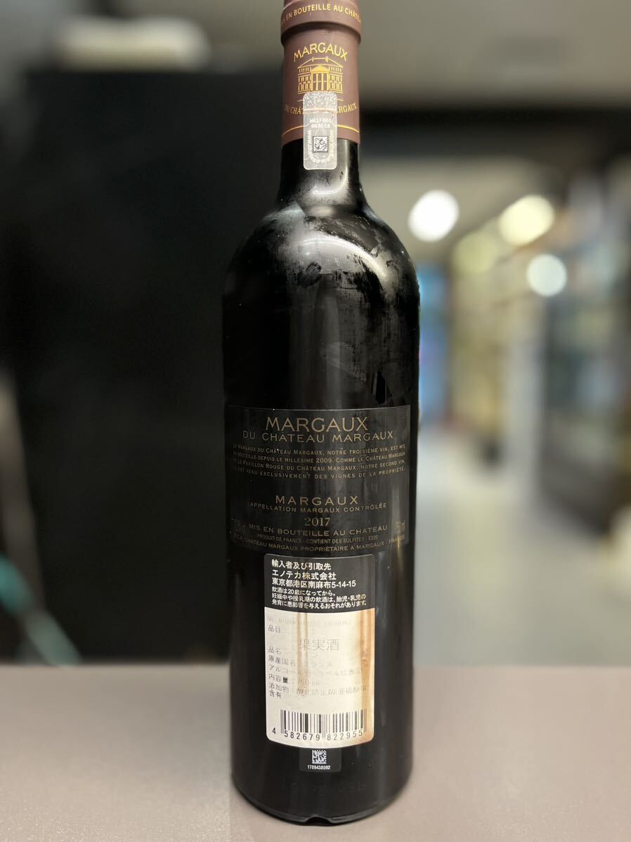 Yahoo!オークション - 未開栓 chateau MARGAUX シャトー マルゴー Yahoo!オークション - 未開栓 chateau MARGAUX シャトー マルゴー
