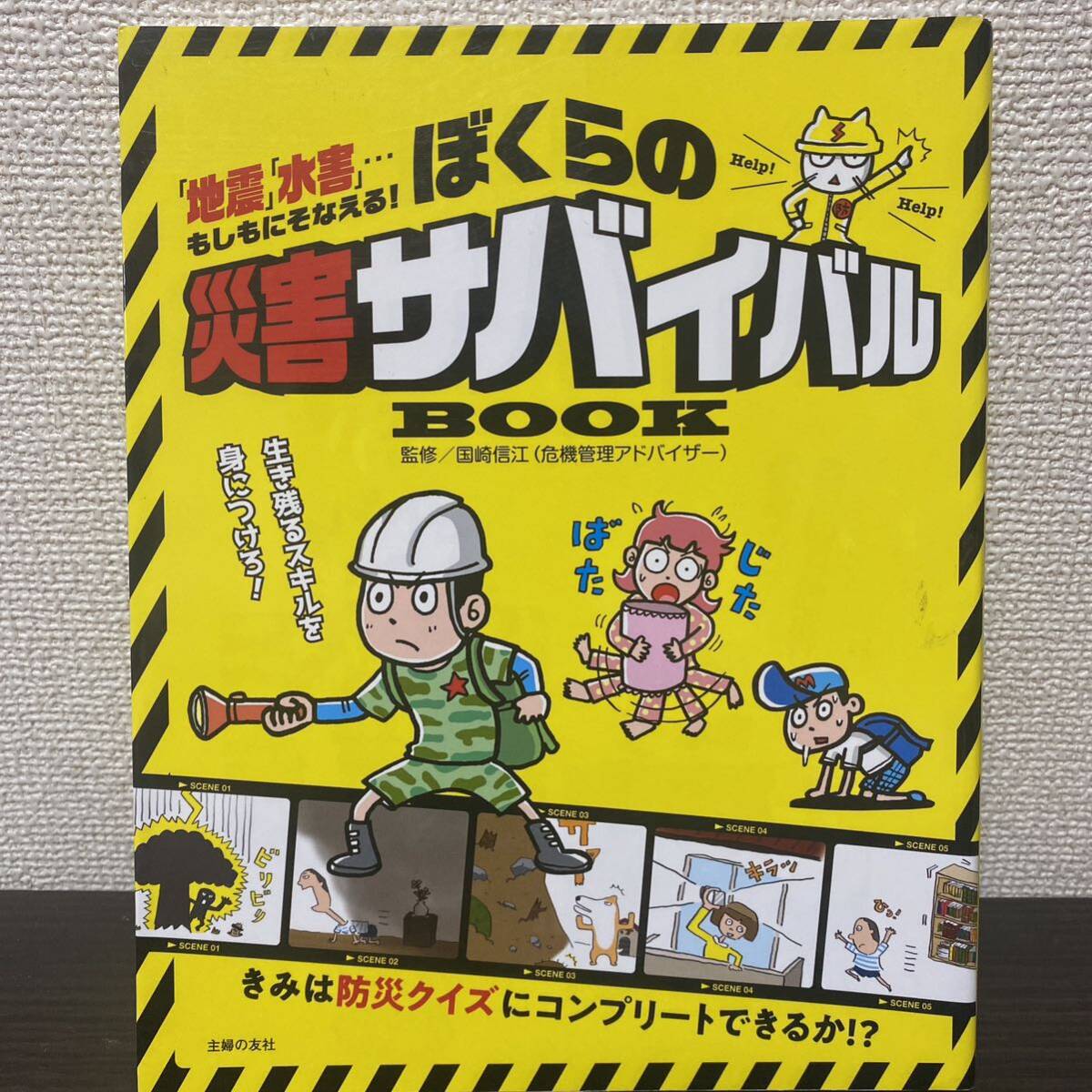item_image_2