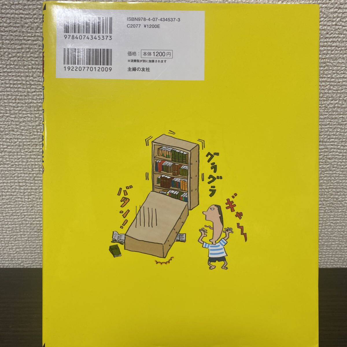 item_image_3