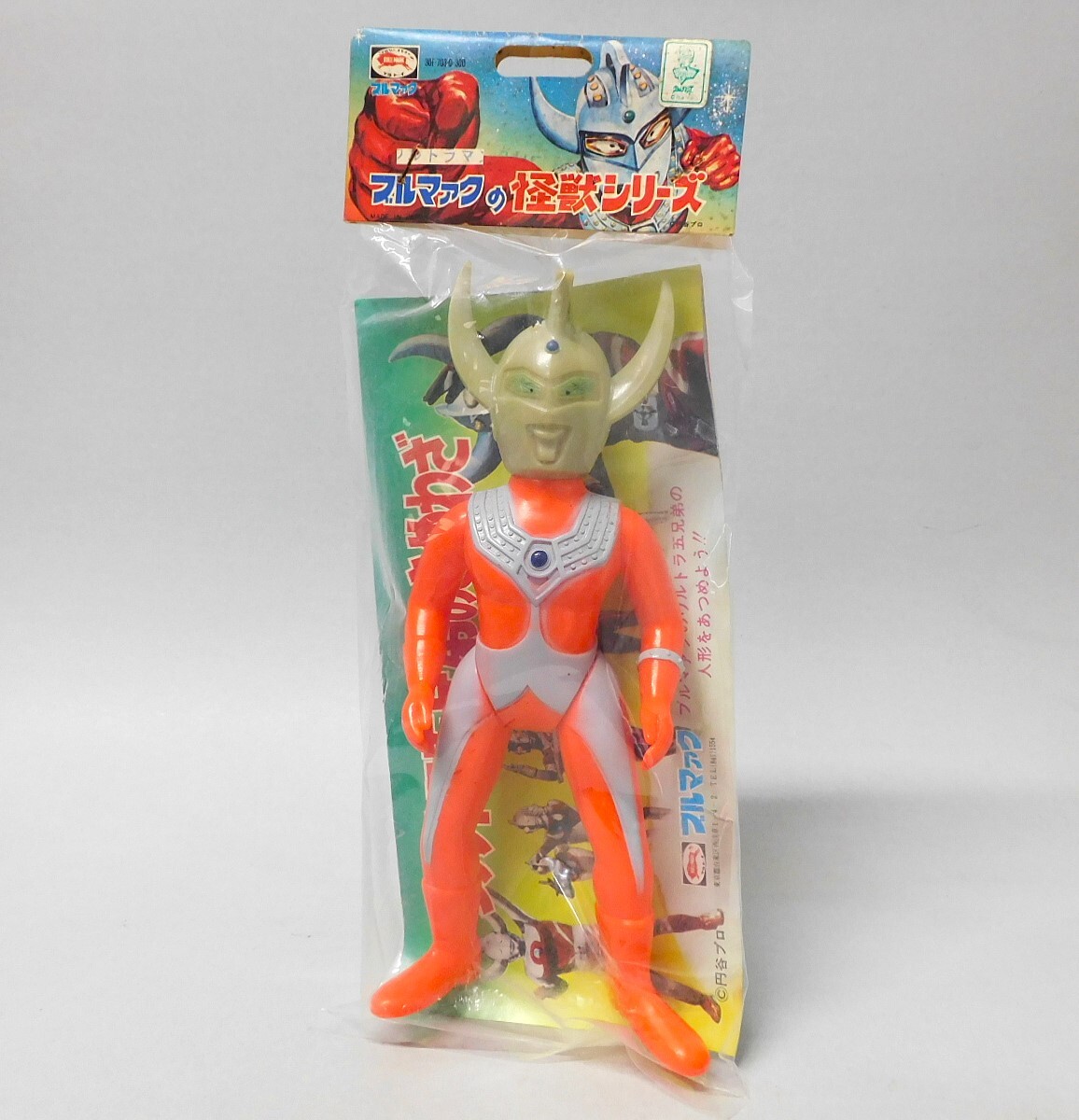 Yahoo!オークション - 1円~当時物 ブルマァク ウルトラマン Yahoo!オークション - 1円~当時物 ブルマァク ウルトラマン