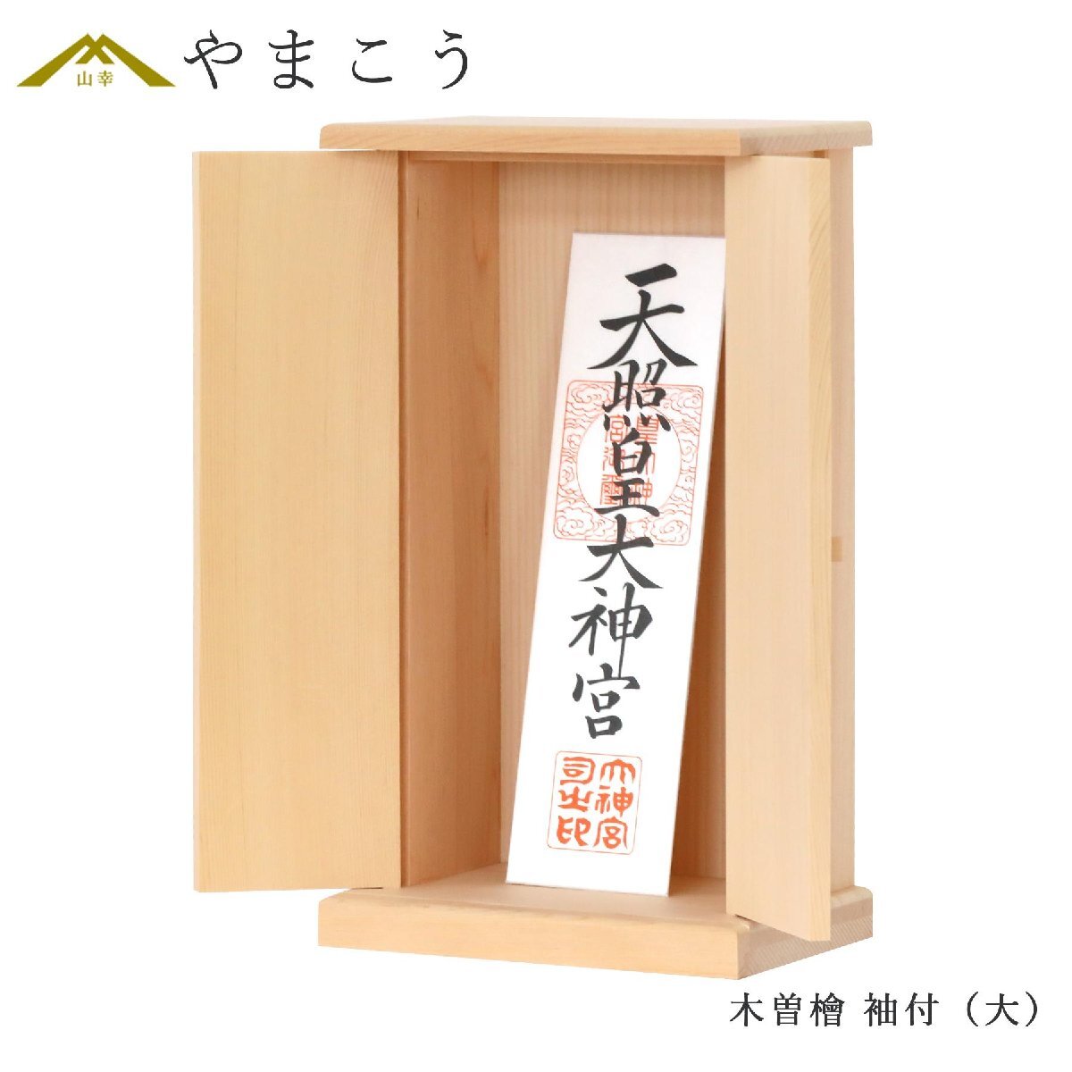 三枝堂】 新品 ミニ骨壺 「シンプルモダン」 ピュアホワイト 三枝堂】 新品 ミニ骨壺 「シンプルモダン」 ピュアホワイト