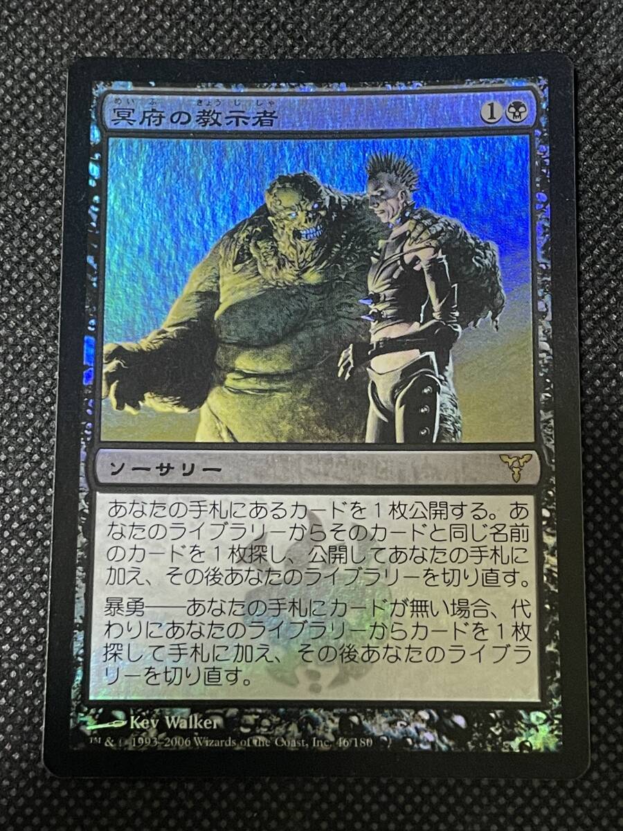中古】 ARTFX+ ディフェンダーズ ルーク・ケイジ 1/10スケール 中古】 ARTFX+ ディフェンダーズ ルーク・ケイジ 1/10スケール
