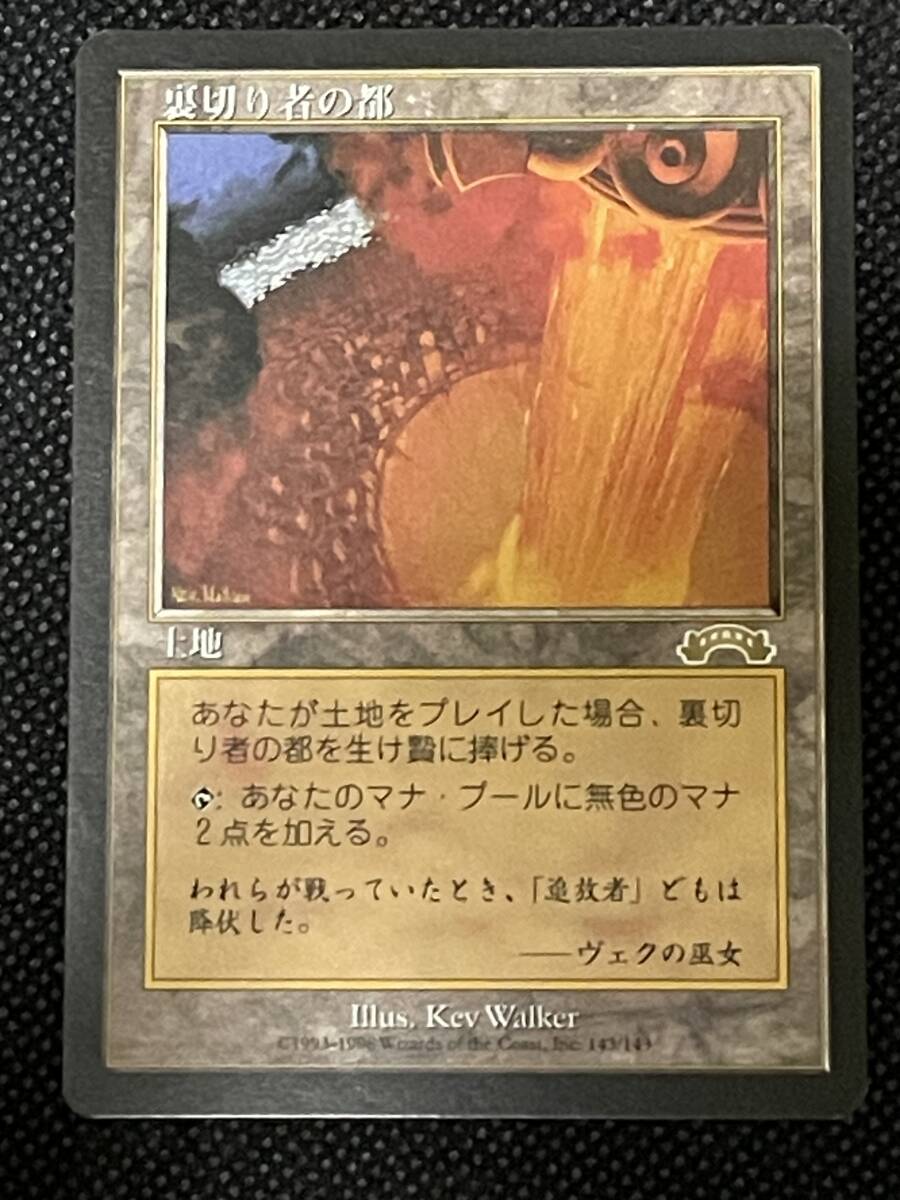 5100円 基本土地 沼 21枚 apac3 - 土地 5100円 基本土地 沼 21枚 apac3 - 土地