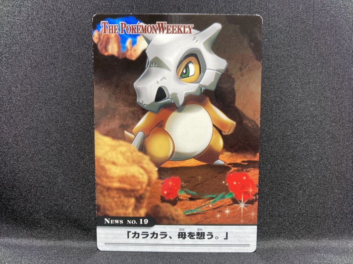 Yahoo!オークション - THE POKEMON WEEKLY ポケモン Yahoo!オークション - THE POKEMON WEEKLY ポケモン