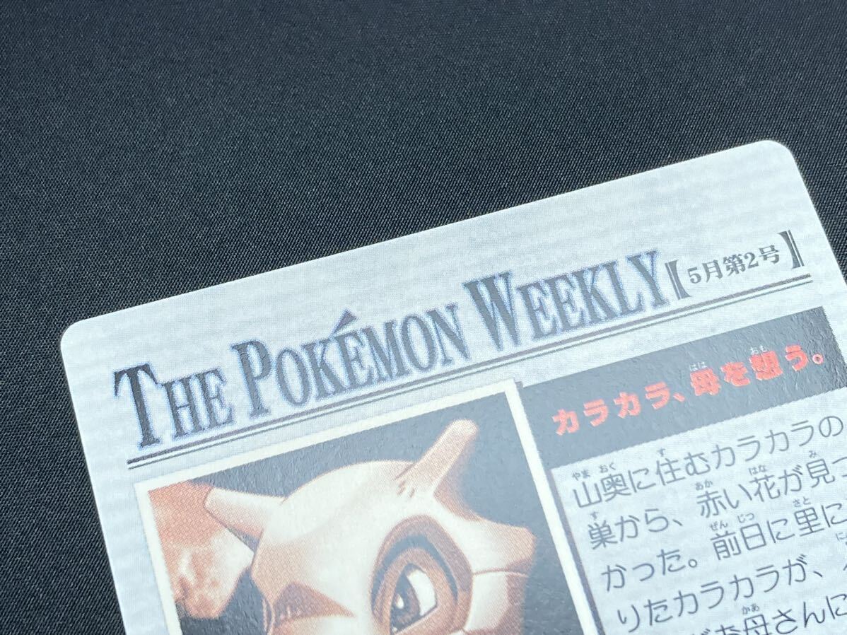 Yahoo!オークション - THE POKEMON WEEKLY ポケモン Yahoo!オークション - THE POKEMON WEEKLY ポケモン
