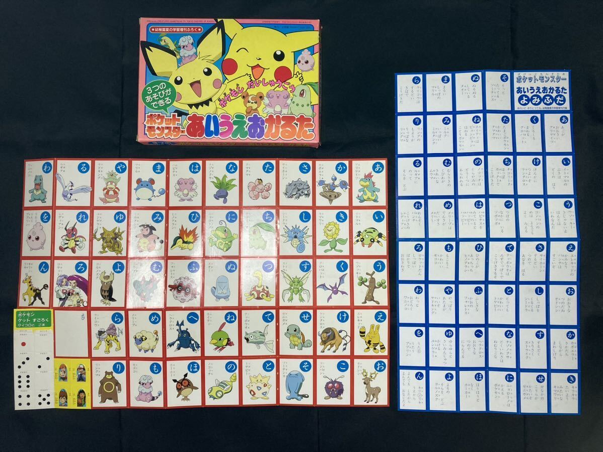 希少 2006年 ポケモンアイウエオ かるた Yahoo!オークション - 【未裁断】ポケモン あいうえお かるた