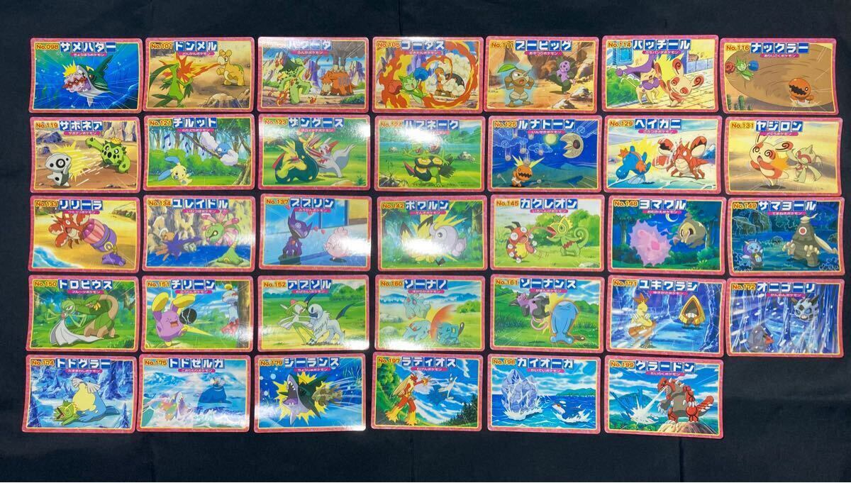 Amazon.co.jp: AGセットトップ 製菓 カード ノーマル ×133 レア Amazon.co.jp: AGセットトップ 製菓 カード ノーマル ×133 レア