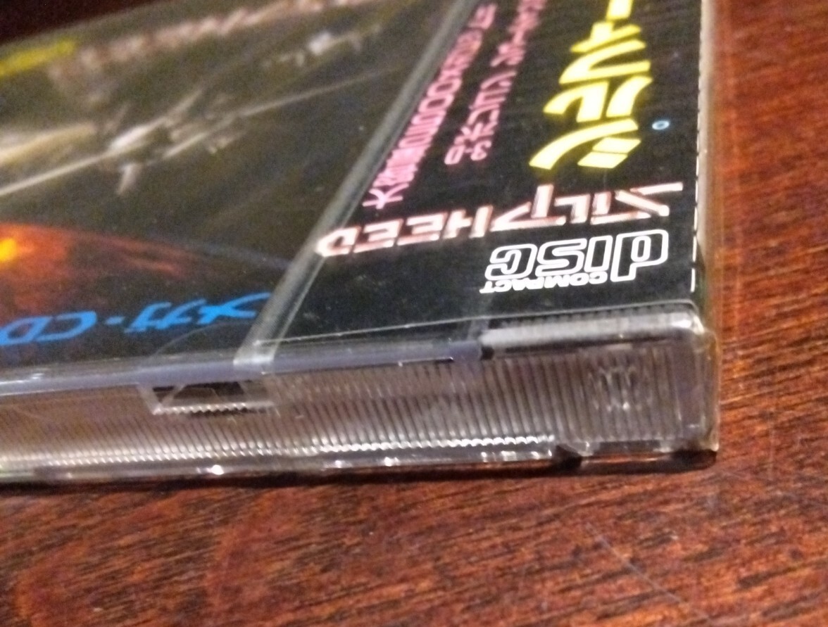 未開封・PCE】 シルフィード MEGA CD 未開封・PCE】 シルフィード MEGA CD