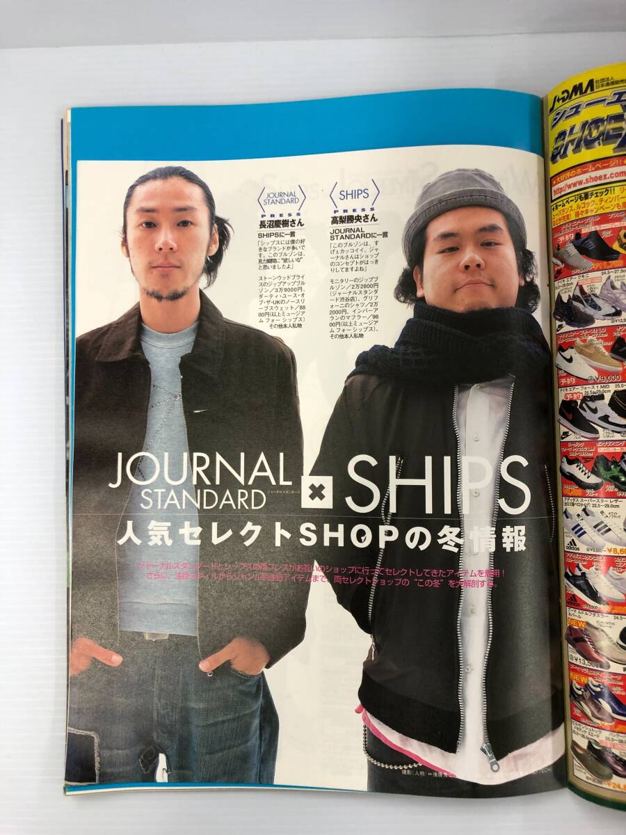 street Jack ストリートジャック 2002年1月号 大谷みつほ 乙葉 street Jack ストリートジャック 2002年1月号 大谷みつほ 乙葉