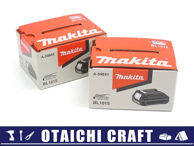 【未使用】makita(マキタ) 純正 10.8V リチウムイオンバッテリー BL1015 1.5Ah スライド式 A-59841 2個セット【/D20179900040625D/】
