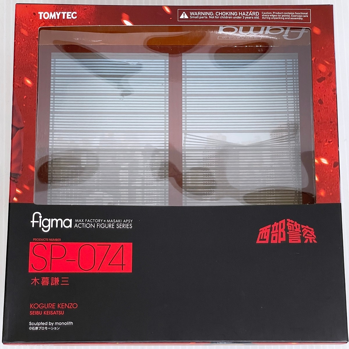 ガレージキット完成品 ボークス 1/4スケール スーパーアイドル ガレージキット完成品 ボークス 1/4スケール スーパーアイドル