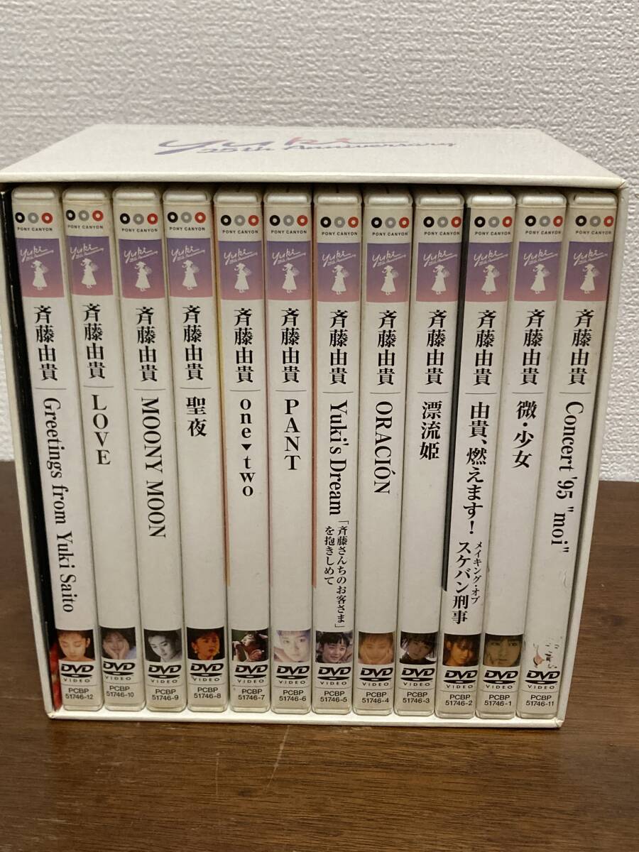 Amazon.com: 斉藤由貴25th Anniversary DVD BOX : Movies & TV Amazon.com: 斉藤由貴25th Anniversary DVD BOX : Movies & TV