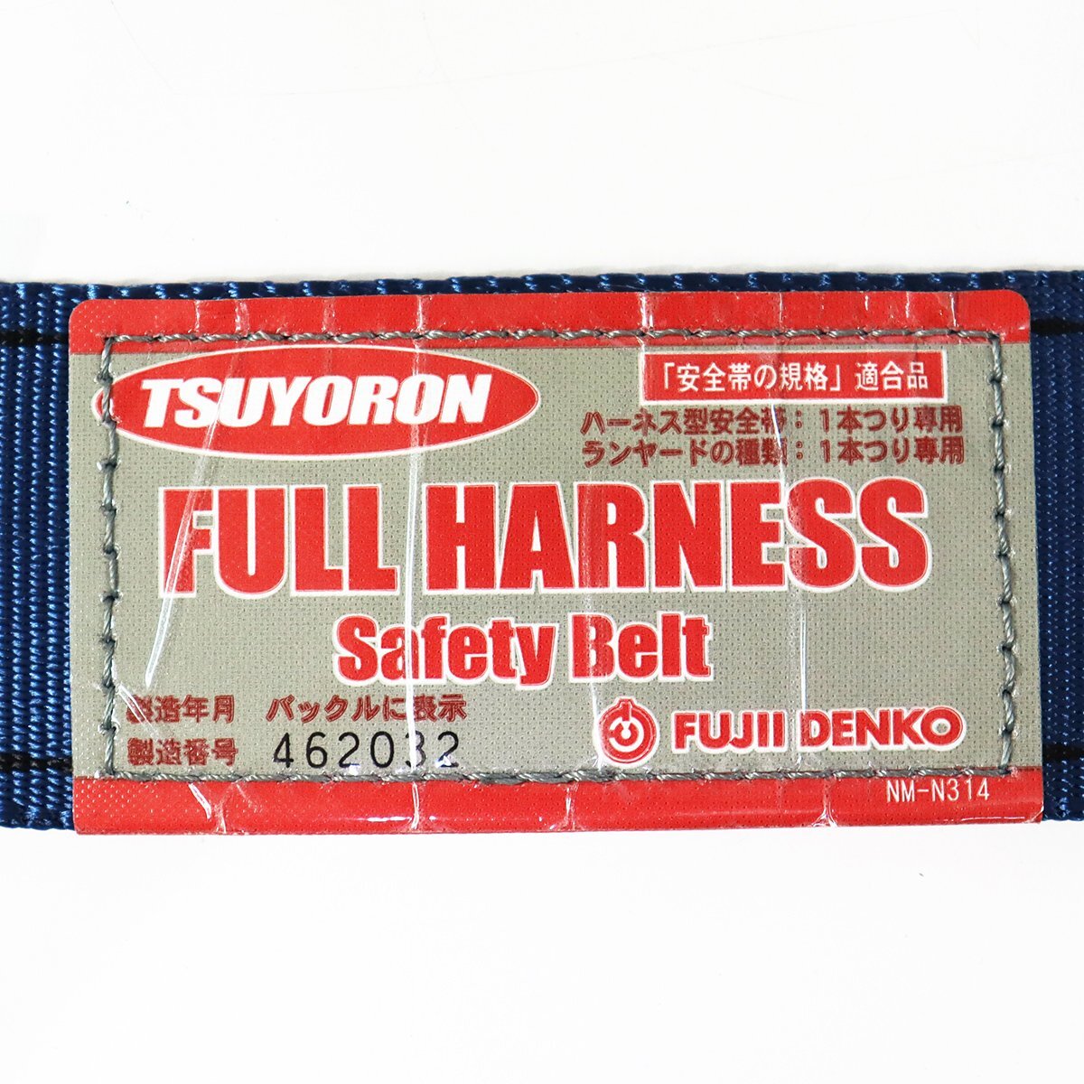 {F00143}TSUYORON (tsuyo long ) Harness type страховочный ремень R-514 type ( синий .) R-514-D-OT2[ 1 шт. .. специальный / M размер ] не использовался товар *