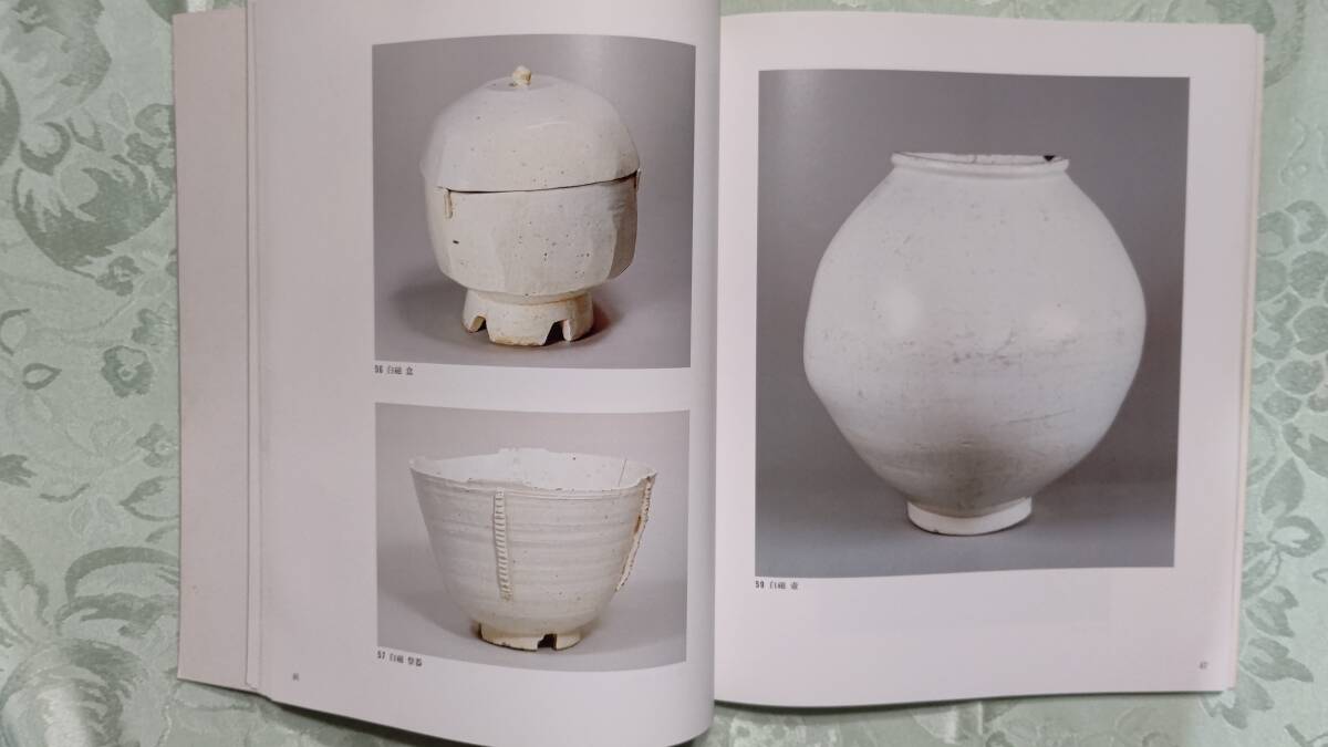 916-4 図録 李朝陶磁500年の美 大阪市立東洋陶磁美術館所蔵の約 916-4 図録 李朝陶磁500年の美 大阪市立東洋陶磁美術館所蔵の約