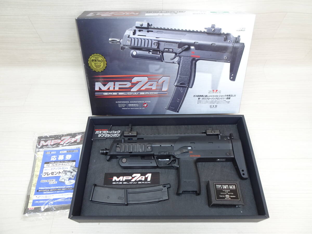東京マルイ MP7A1ジャンク|ホビー、カルチャー 東京マルイ MP7A1ジャンク|ホビー、カルチャー