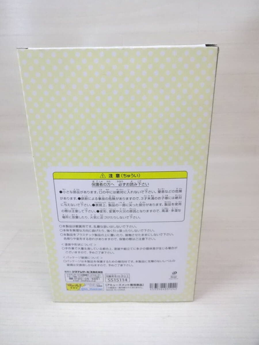 08/H057 お兄ちゃんはおしまい 全力造形 フィギュア  緒山まひろ(コミック、アニメ)｜売買されたオークション情報、yahooの商品情報をアーカイブ公開 - オークファン おもちゃ、ゲーム