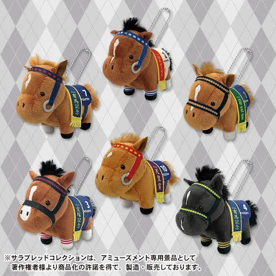 上品なブランド レーベンスティール☆セントライト記念☆レイ 上品なブランド レーベンスティール☆セントライト記念☆レイ