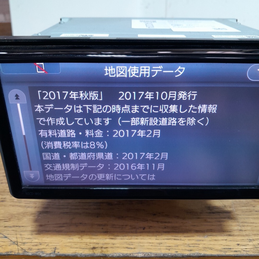 Yahoo!オークション - トヨタ純正ナビ NSCD-W66 2017年秋版地図 Yahoo!オークション - トヨタ純正ナビ NSCD-W66 2017年秋版地図