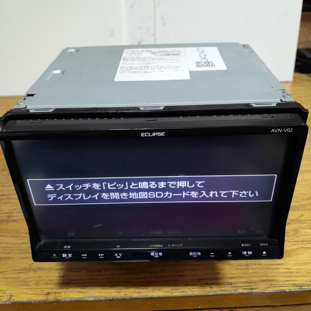 ☆イクリプス メモリーナビ AVN-V02(2012年地図データ ☆イクリプス メモリーナビ AVN-V02(2012年地図データ