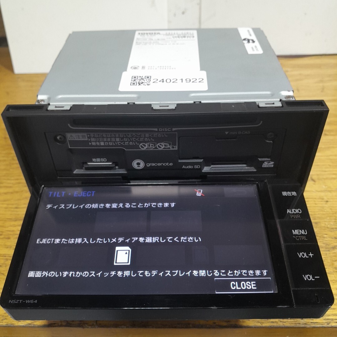 TOYOTA NSZT W64カーナビゲーションシステム 08545-00W51 トヨタ - トヨタ純正 SDナビゲーション型番:NSZT-W64(08545