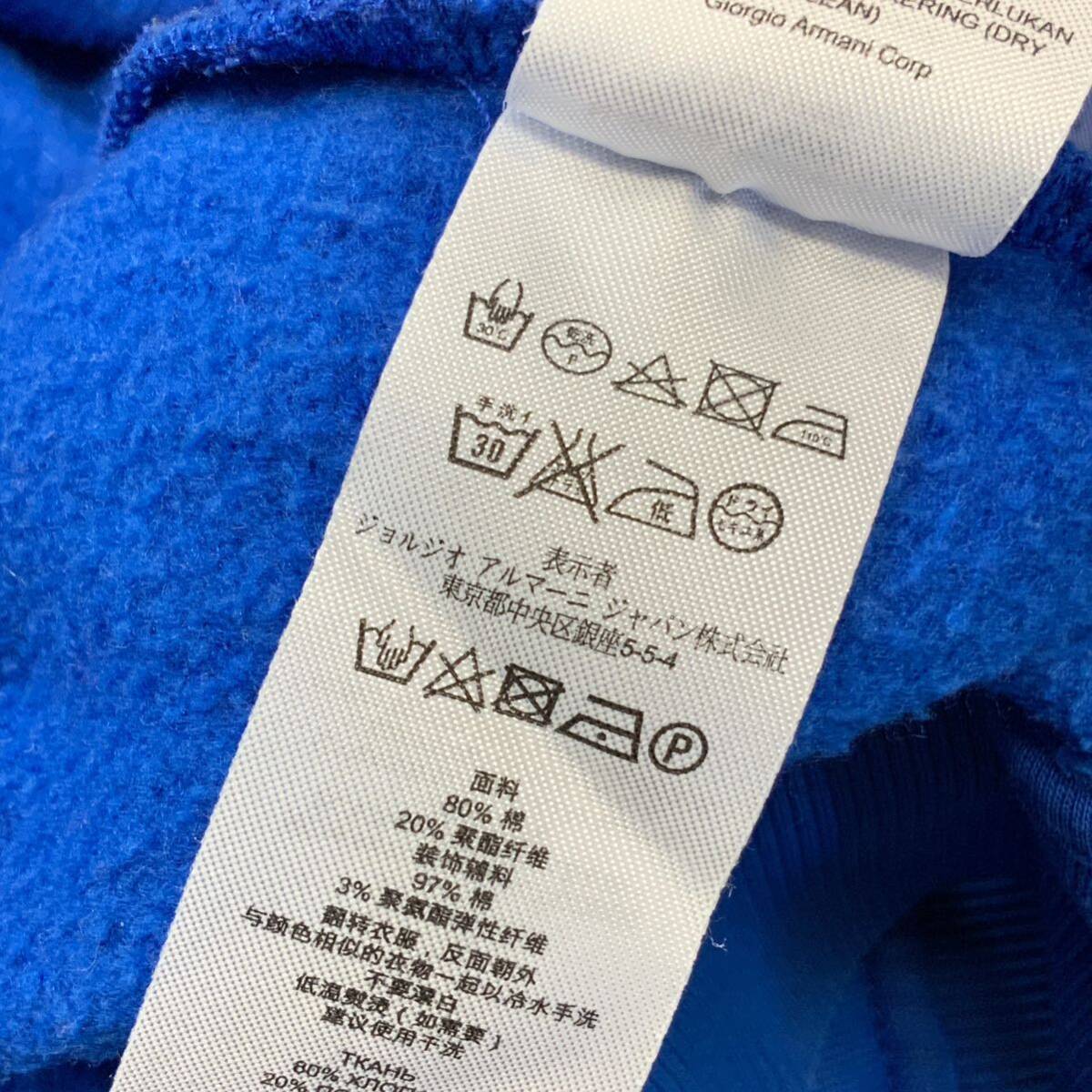 ARMANI Exchange AX アルマーニエクスチェンジ フルジップ パーカー スウェットパーカー メンズ Sサイズ ブルー_画像10