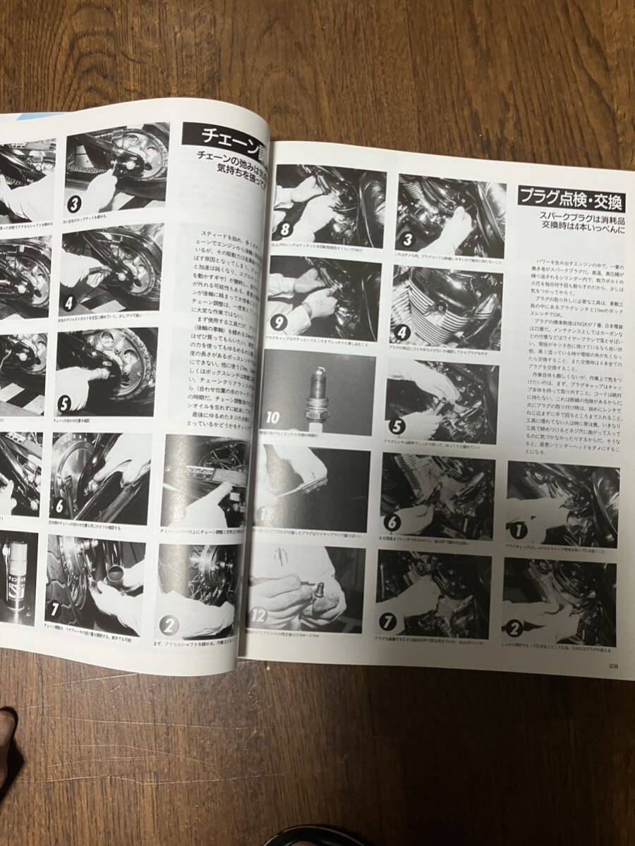 HONDA スティード Steed STYLE BOOK 1993年発行