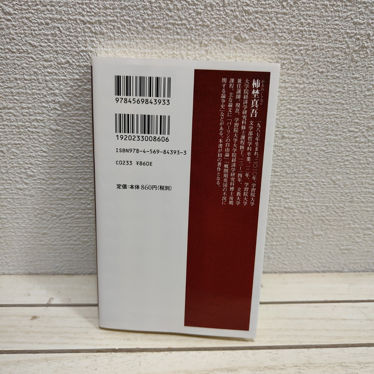 item_image_9