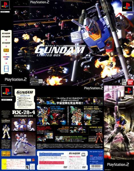 ♪ 複数出品 〇同梱可〇【限定】MIA ガンダム 4号機 2nd Ver 付 限定BOX ♪