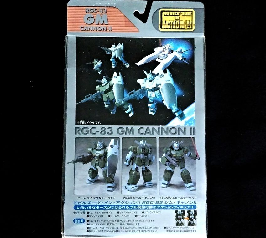 ♪ 複数出品 〇同梱可〇 MIA ジムキャノンⅡ ♪