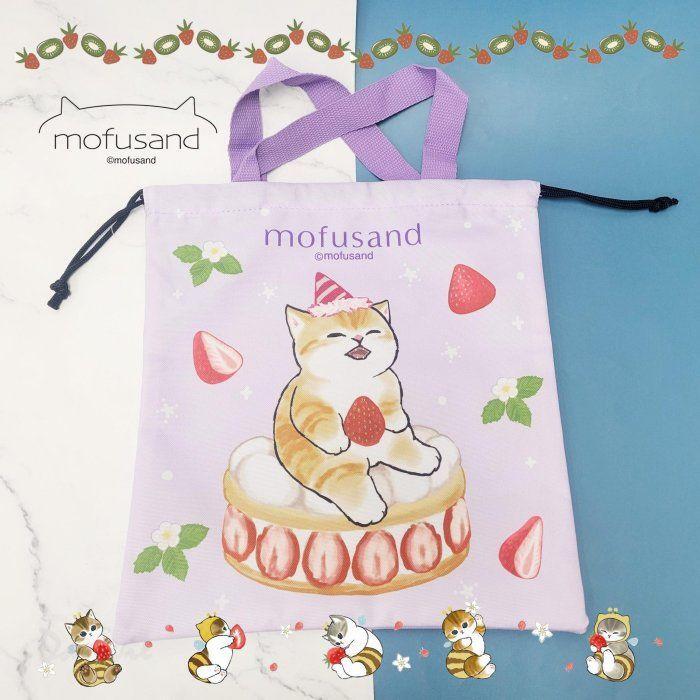 台湾 台湾限定 mofusand モフサンド 巾着 バッグ ケーキにゃん　トートバッグ