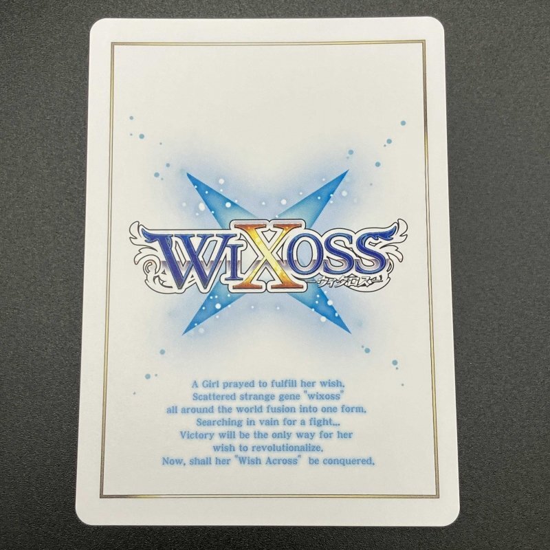 エルドラ WXDi-P08-??? ウィクロス SPREAD エルドラ WXDi-P08-??? ウィクロス SPREAD