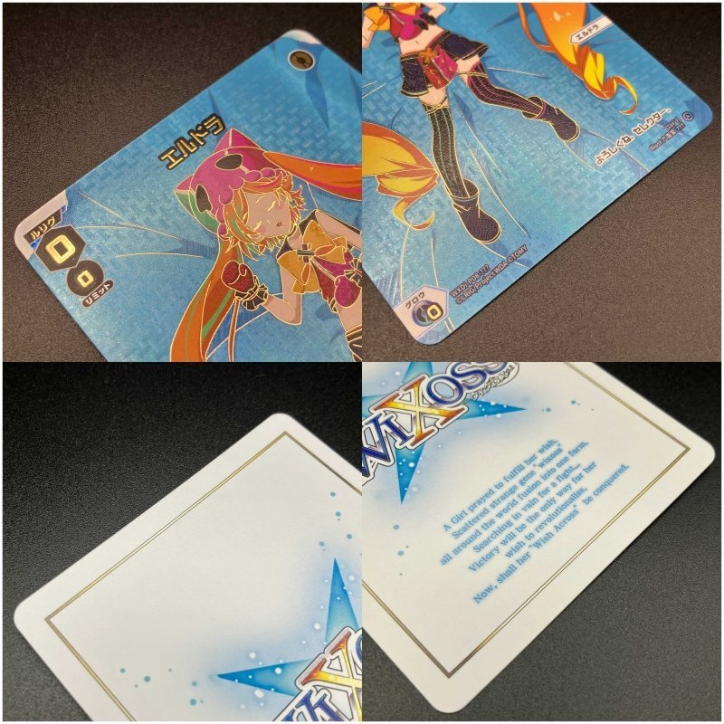 エルドラ WXDi-P08-??? ウィクロス SPREAD エルドラ WXDi-P08-??? ウィクロス SPREAD
