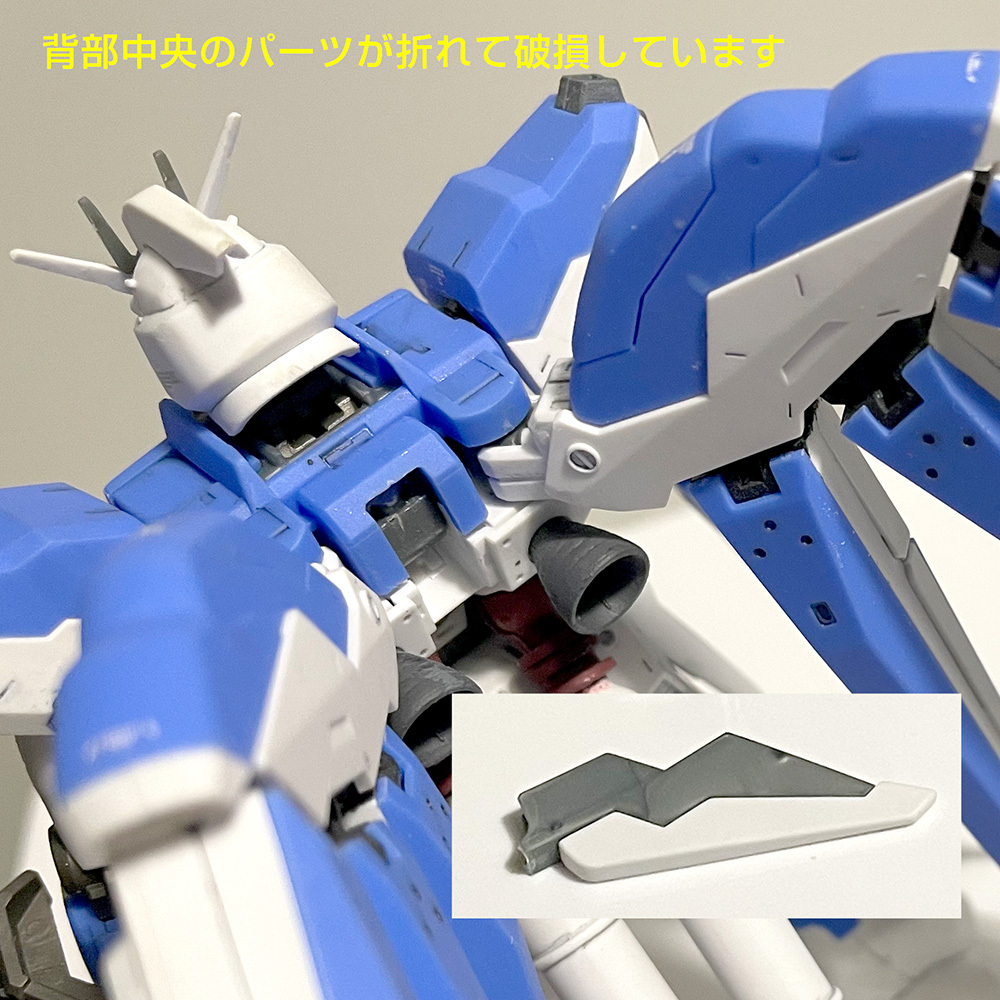 ジャンク Hi-νガンダム HGUC 1/144 ガンプラ 出渕裕(機動戦士 ジャンク Hi-νガンダム HGUC 1/144 ガンプラ 出渕裕(機動戦士