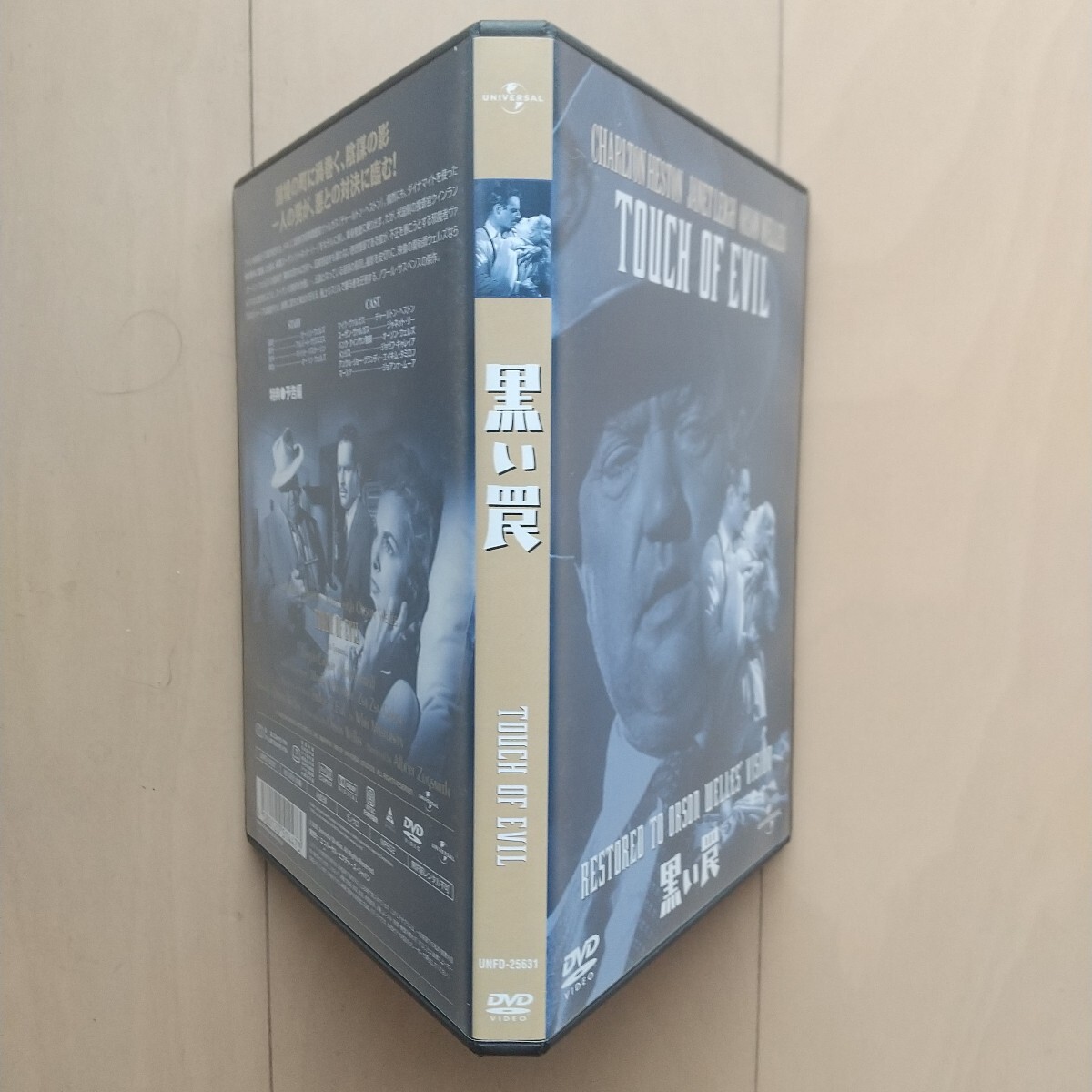 ☆DVD/セル版 黒い罠 チャールトン?ヘストン/ジャネット?リー/オーソン?ウェルズ