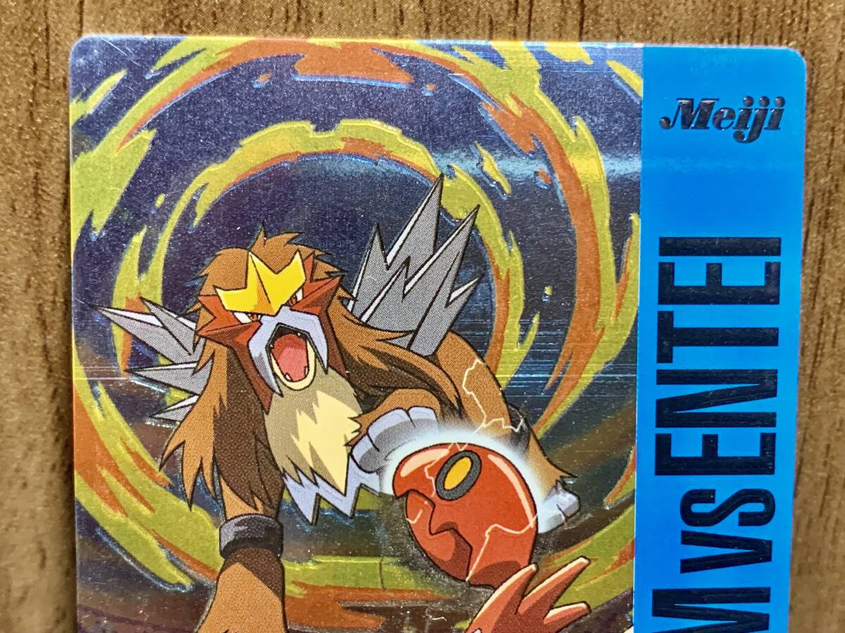 ポケットモンスター ゲットカード バトル04 ハッサム vs ポケットモンスター ゲットカード バトル04 ハッサム vs