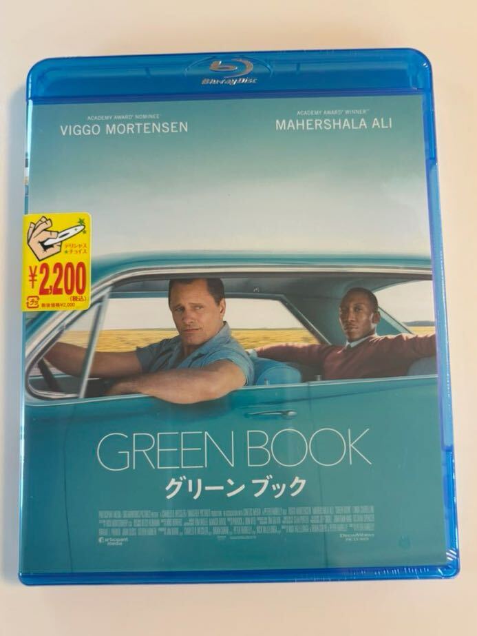 グリーンブック 【Blu-ray］洋画　新品未開封