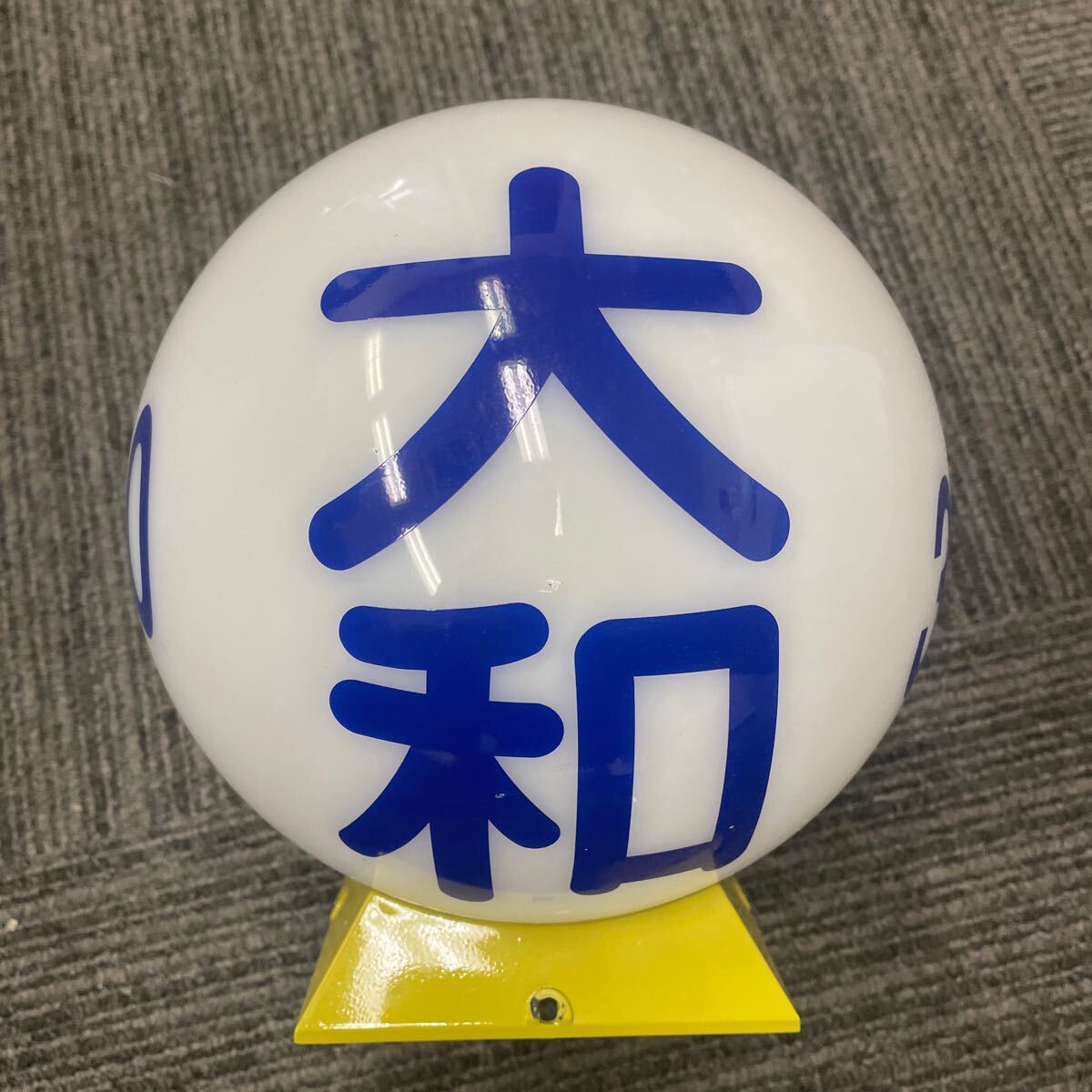 【数量限定】タクシー 行灯 屋上灯 あんどん 大和 タクシー 行灯 屋上灯 あんどん 東京4社 大日本帝国 大和 本物