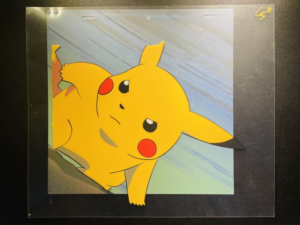 セル画 ポケットモンスター ポケモン ピカチュウ POKMON PIKACHU