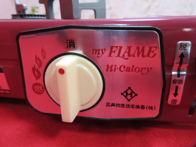 [RR886/8] не использовался хранение товар myFLAME Hi-Calory портативная плита HF-17E рабочий товар!