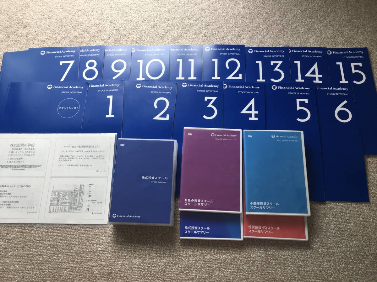 株式投資の学校 DVD+テキスト(書き込みなし) 株式投資の学校 DVD+テキスト(書き込みなし)