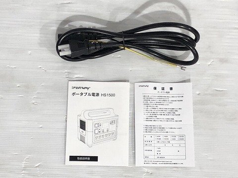 Yahoo!オークション - LUG54305相 未使用 iForway HS1500 Yahoo!オークション - LUG54305相 未使用 iForway HS1500