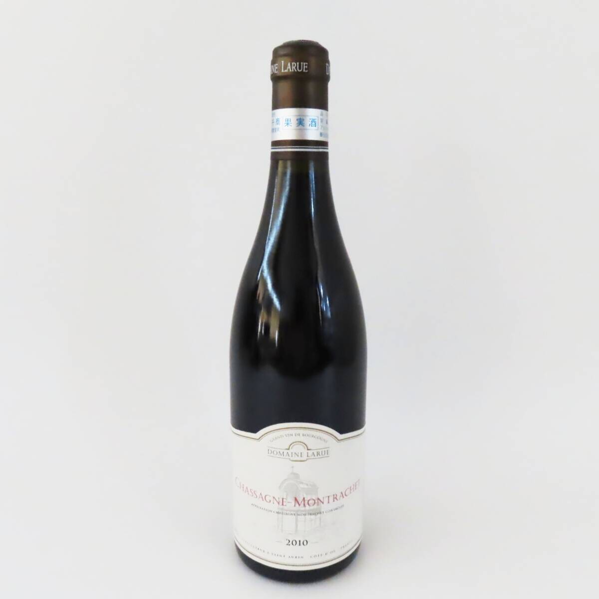 T09-W01 未開栓 CHASSAGNE-MONTRACHET シャサーニュ モンラッシェ 2010 ワイン 750ml