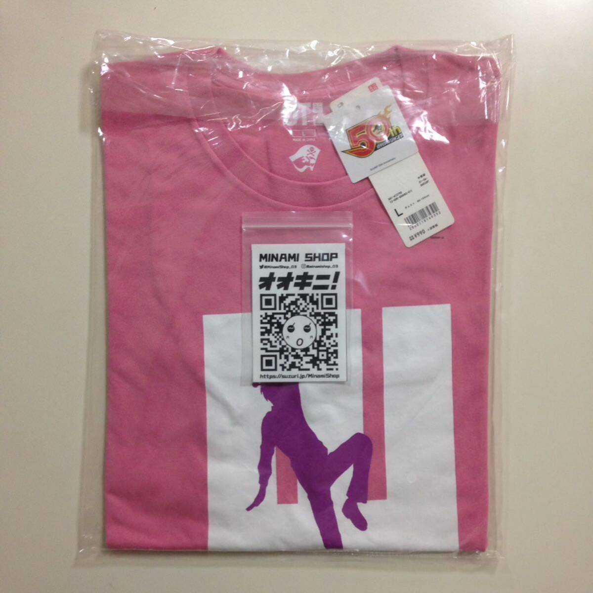 UT ユニクロ 斉木楠雄のΨ難 UNIQLO The Disastrous Life of UT ユニクロ 斉木楠雄のΨ難 UNIQLO The Disastrous Life of
