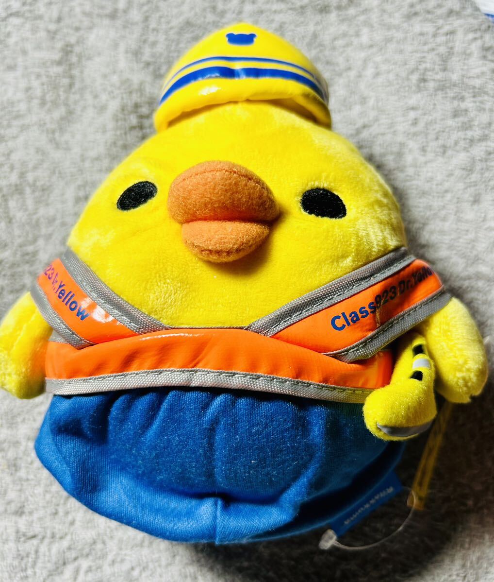 リラックマ キイロイトリ meets ドクターイエロー ぬいぐるみ JR東海 東海道新幹線 Dr.Yellow Rilakkuma 923