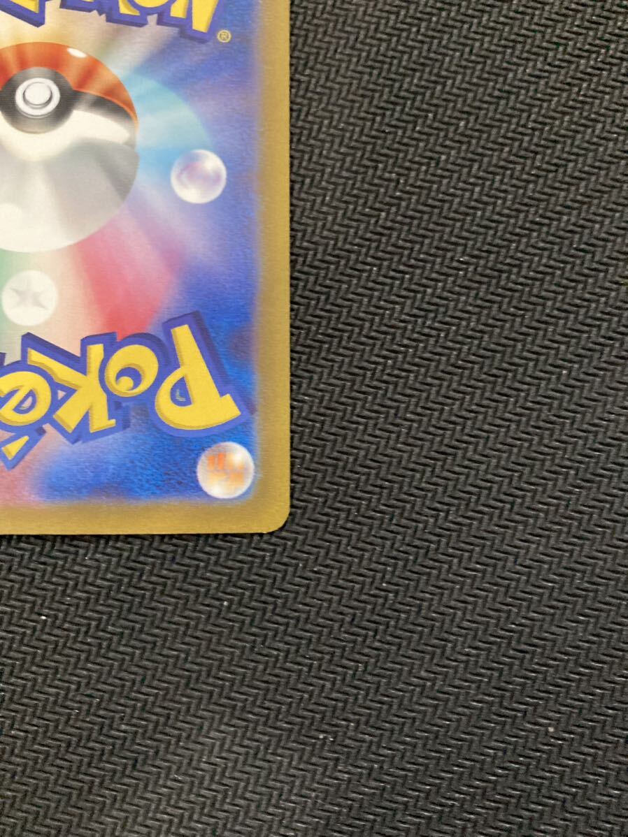 コイキング ar トリプレットビート ポケモンカード SR pokemon コイキング ar トリプレットビート ポケモンカード SR pokemon