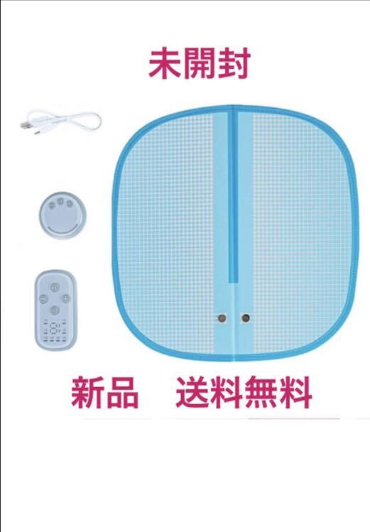 フットマット EMS フットマッサージャー 美脚マット 脚痩せ