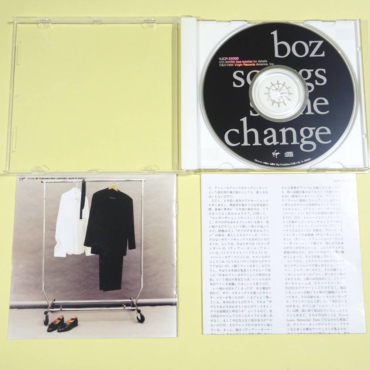◇CD ボズ・スキャッグス / サム・チェンジ BOZ SCAGGS / SOME ◇CD ボズ・スキャッグス / サム・チェンジ BOZ SCAGGS / SOME