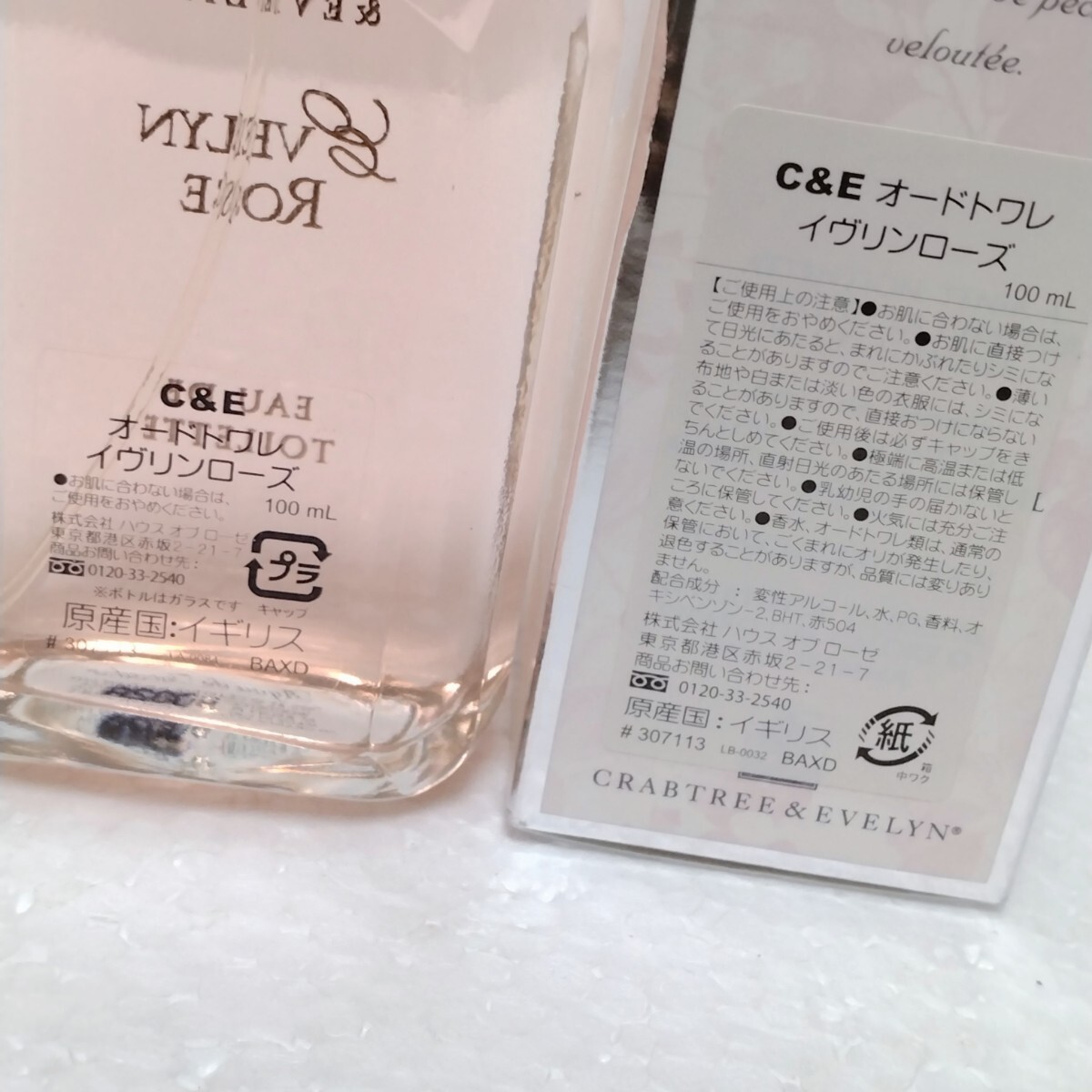 クラブツリー&イヴリン イヴリンローズ EDT 100ml C & E