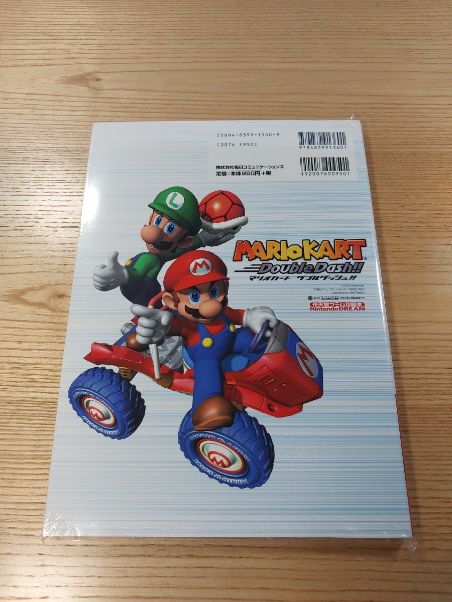 【E3153】送料無料 書籍 マリオカート ダブルダッシュ!! ( GC 攻略本 MARIO KART Double Dash B5 空と鈴 )